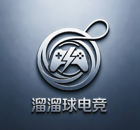 溜溜球电竞
